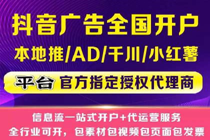 SEM专员案例：广告投放策略调整